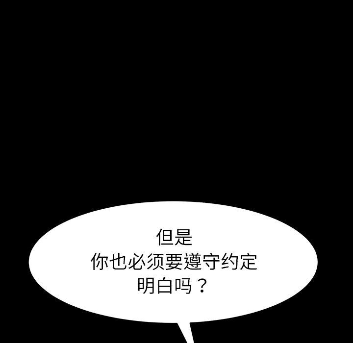 第43话 - 第10.jpg页