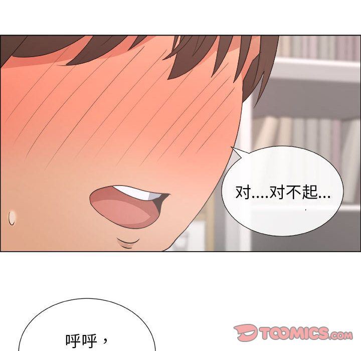 第16话 - 第14.jpg页