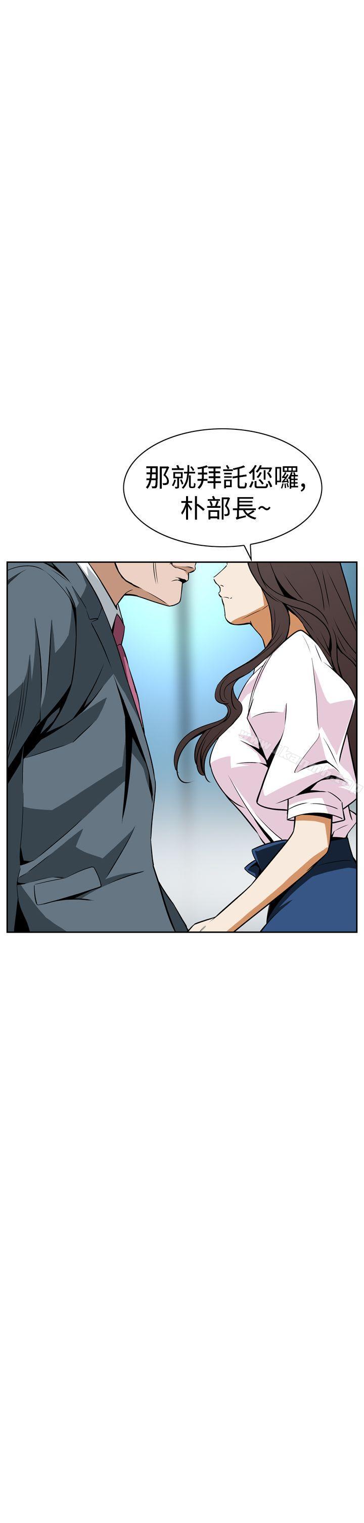 第5话 - 第39.jpg页