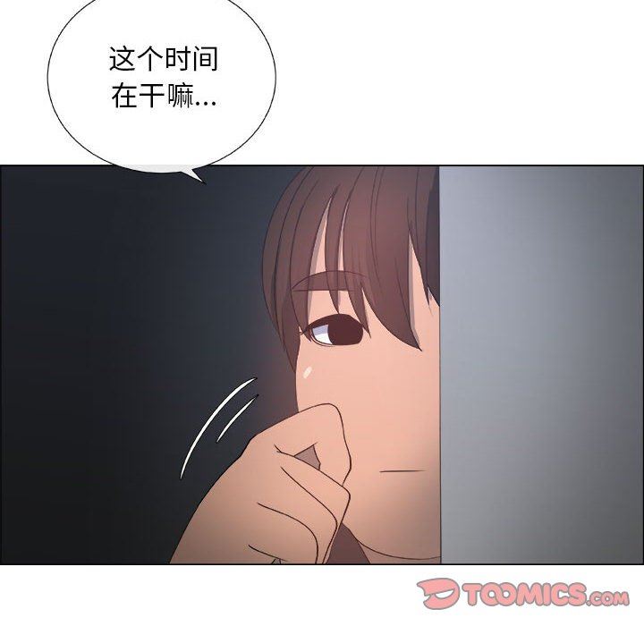 第24话 - 第42.jpg页
