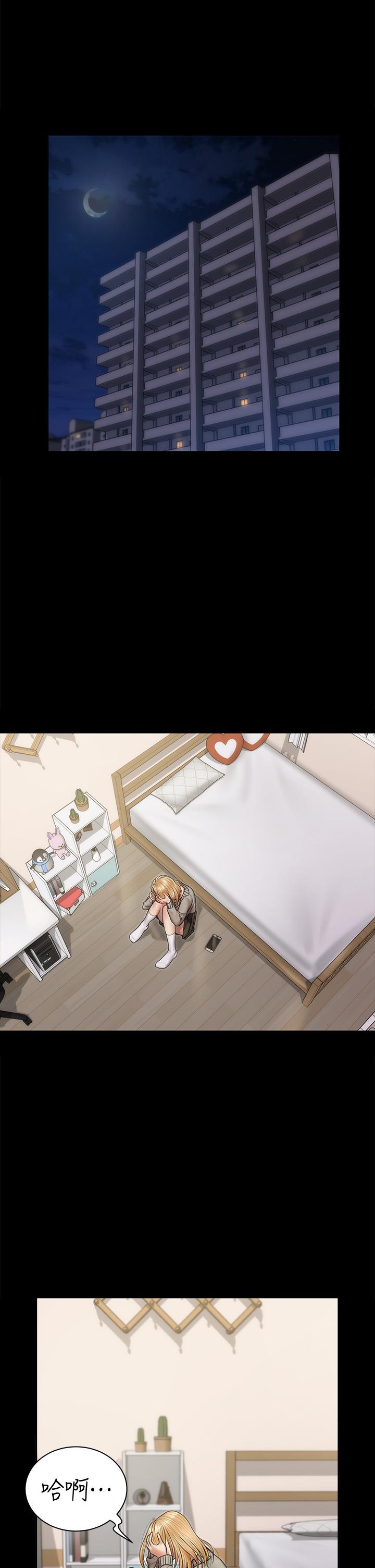 第161話-江霖唯一贏不過的女人 - 第5.jpg页