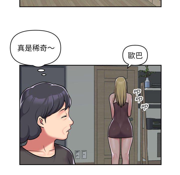 第33话 - 第63.jpg页