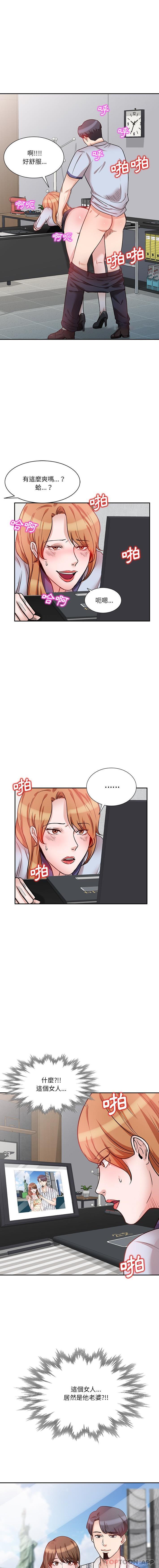 第11话 - 第1.jpg页