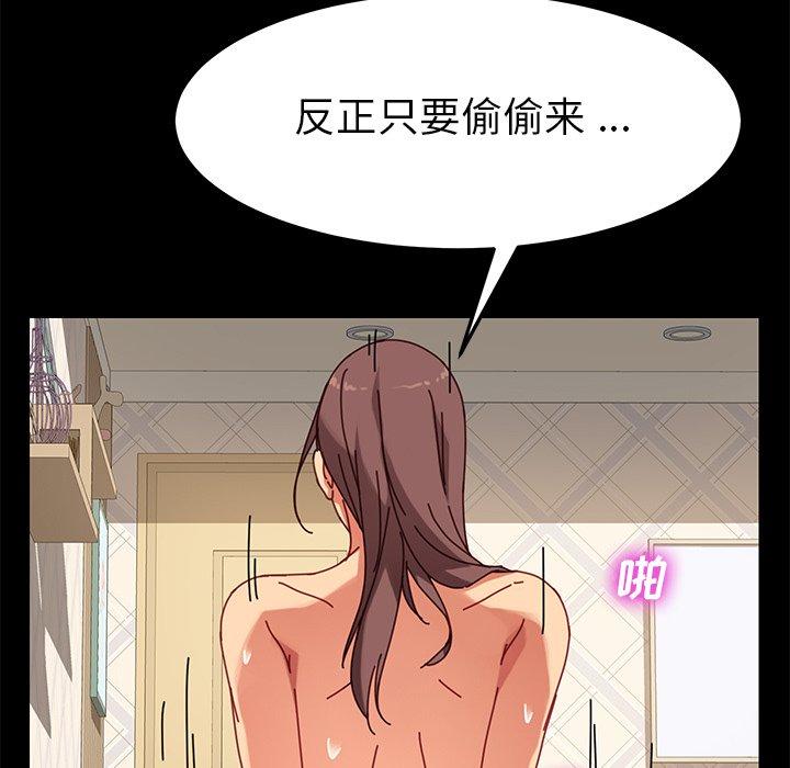 第22话 - 第144.jpg页