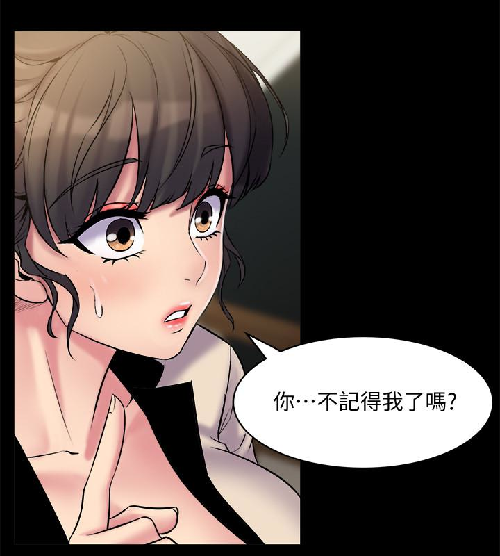 第6话-散发出淫荡气味的老婆 - 第12.jpg页