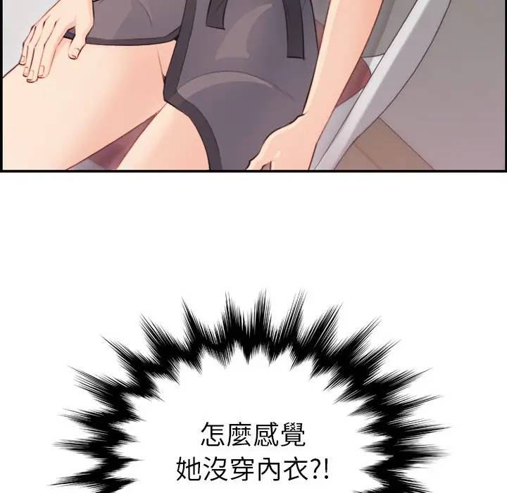 第11话 - 第112.jpg页