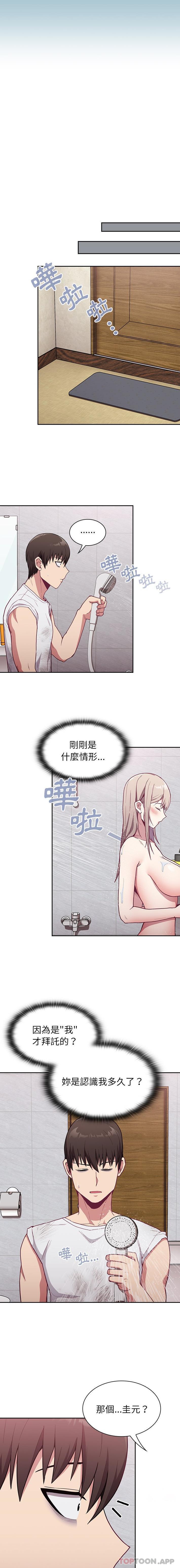 第9话 - 第21.jpg页