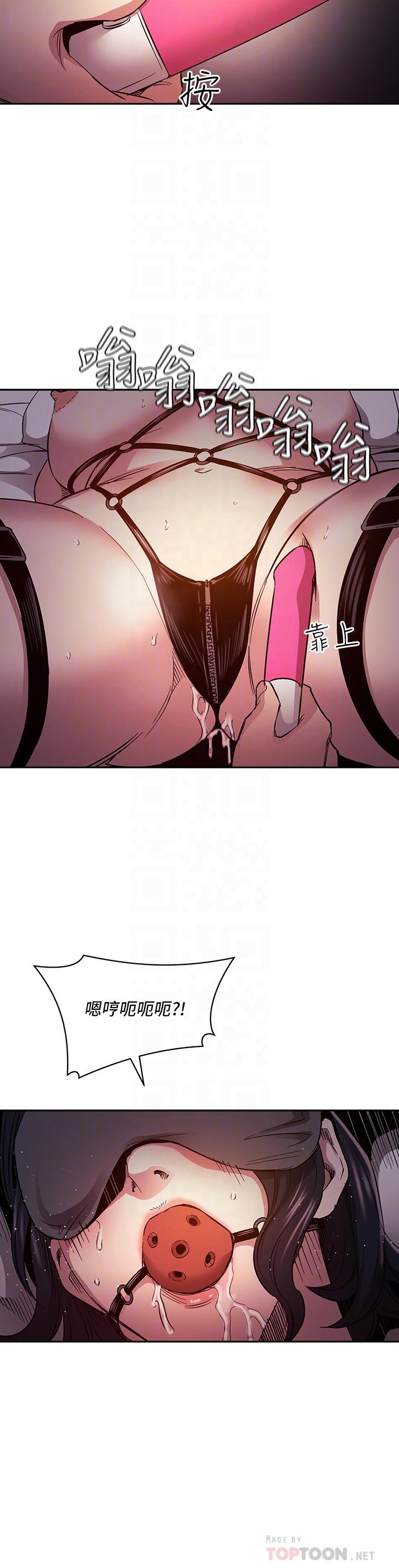 第79話-粗暴的侵犯媽媽的文傑 - 第16.jpg页