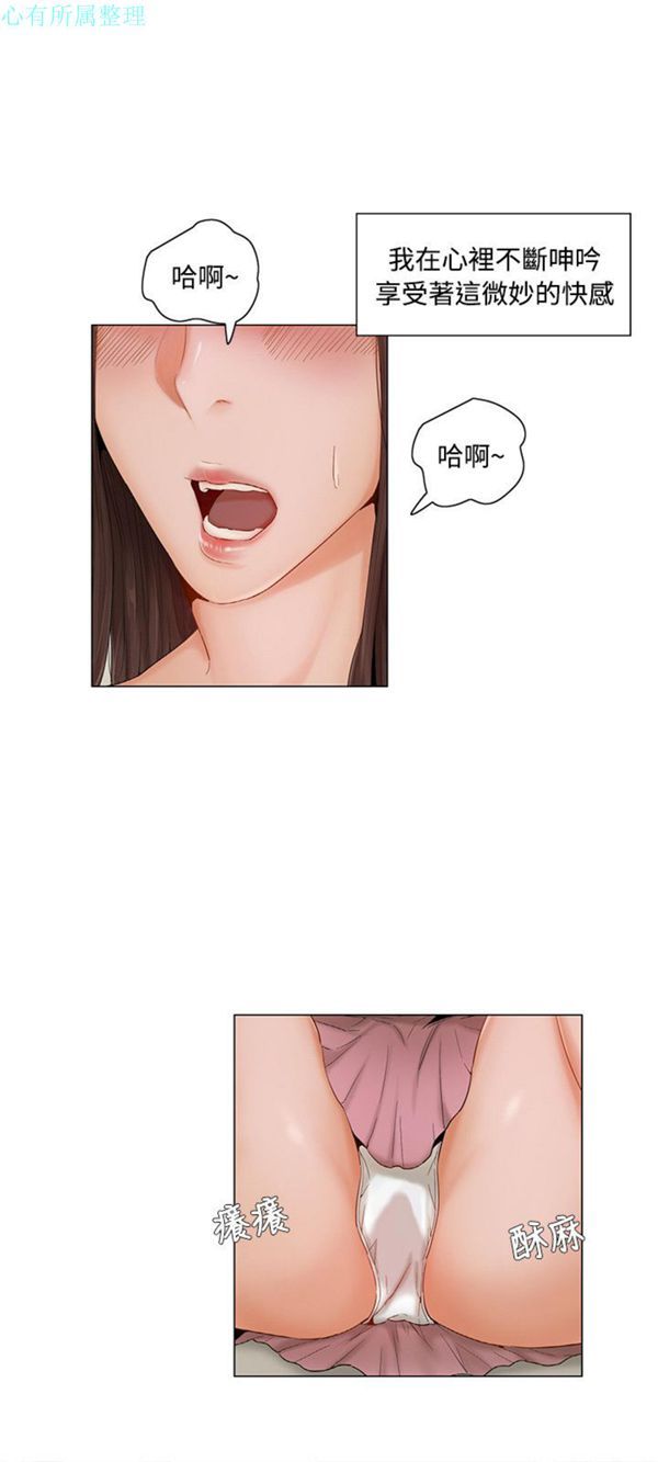 第 7 话 - 第9.jpg页