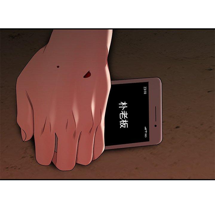 第 18 话 - 第11.jpg页