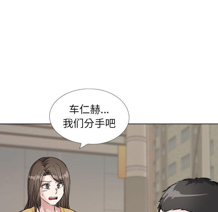 第 39 话 - 第162.jpg页