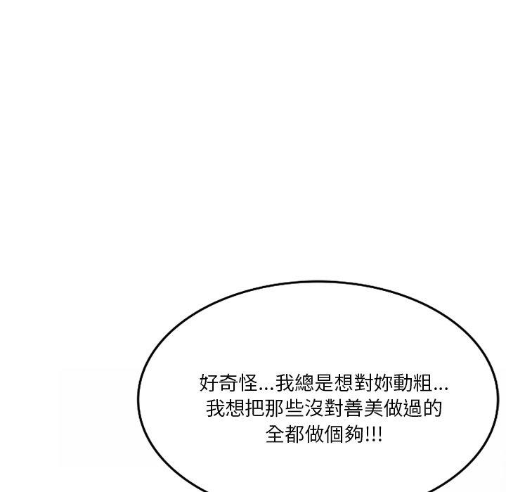 第9話 - 第109.jpg页