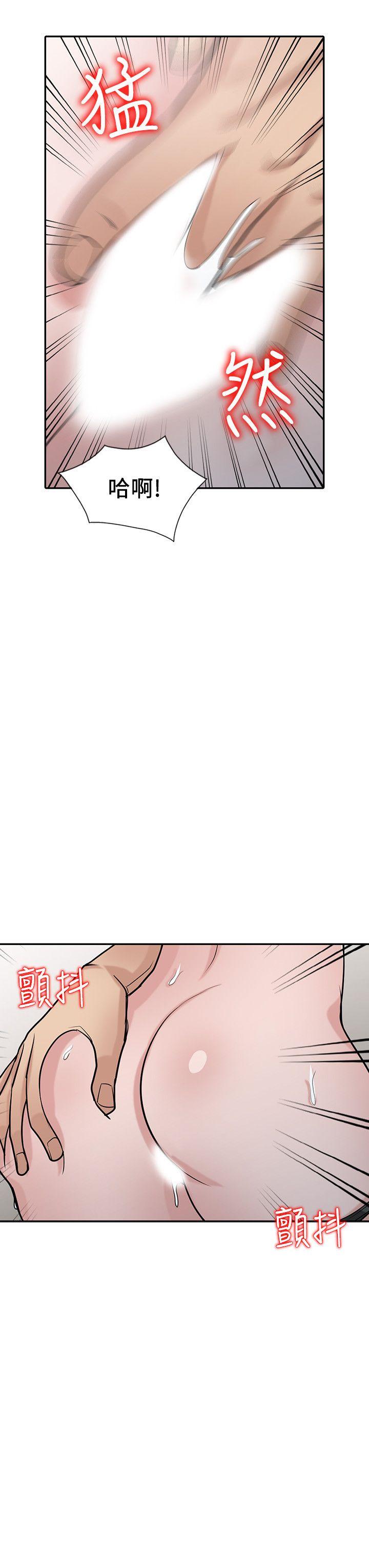第34話-姊夫準備的特別驚喜 - 第26.jpg页