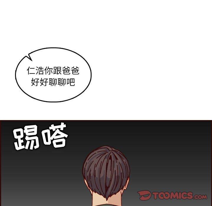 第 64 话 - 第111.jpg页