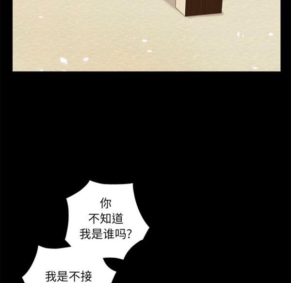 第 50 话 - 第123.jpg页