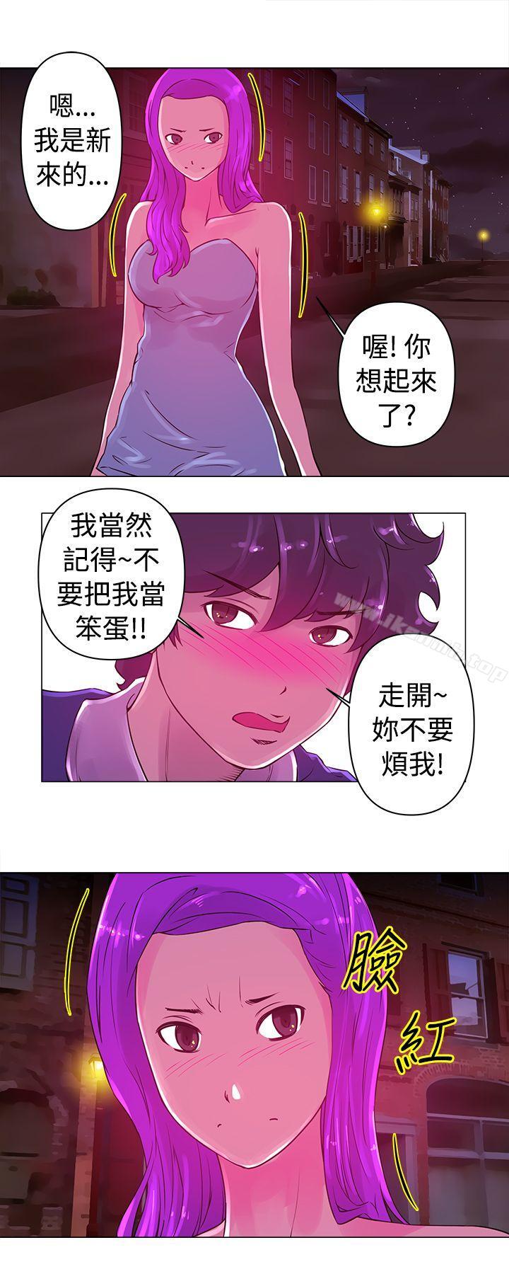 Commission 第21话 第3页