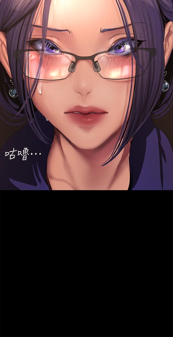 第202话-我想吃豪承主任 - 第13.jpg页