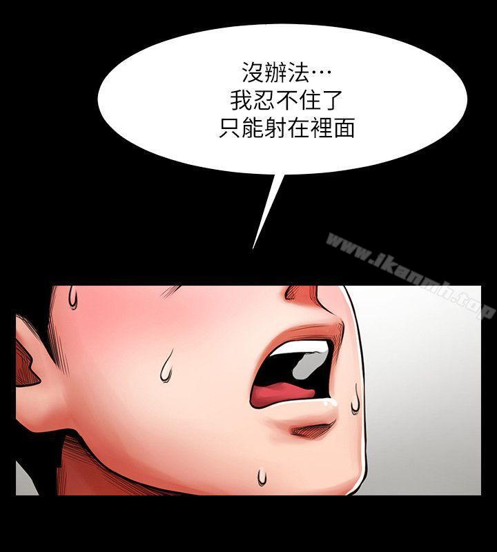 第5話 - 密會與補償 - 第25.jpg页