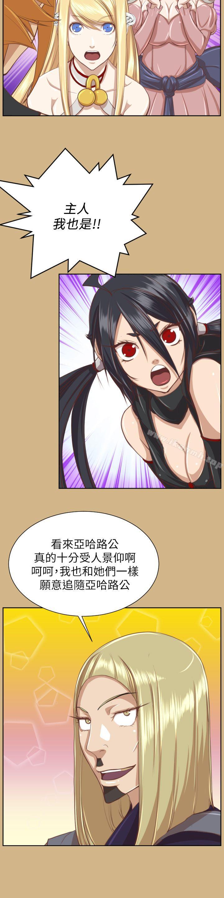 第49话 - 第35.jpg页
