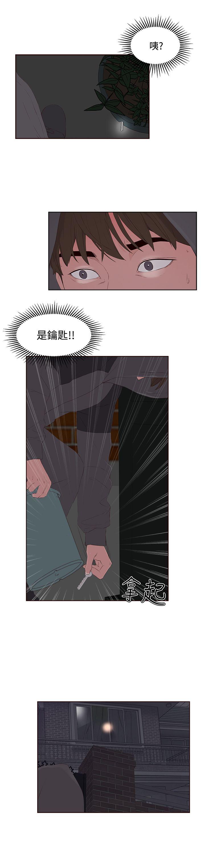 第 7 话 - 第15.jpg页