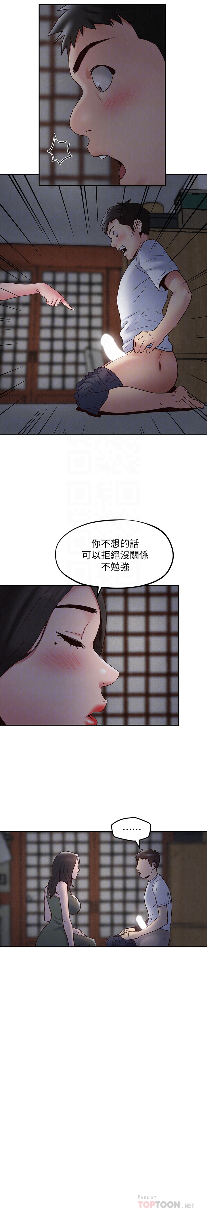 第20話-阿姨來溫暖你 - 第19.jpg页