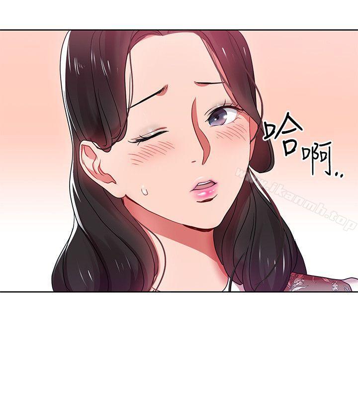 第5話-被硬上了 - 第20.jpg页