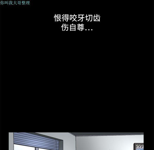 第 12 话 - 第93.jpg页