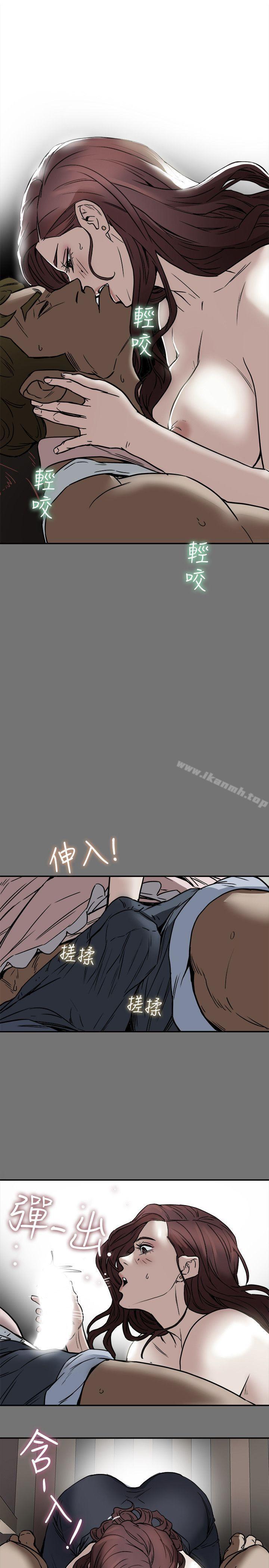 第7話-濃醇香的年輕滋味 - 第1.jpg页