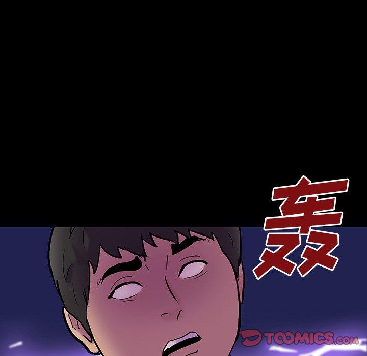 第143话 - 第105.jpg页