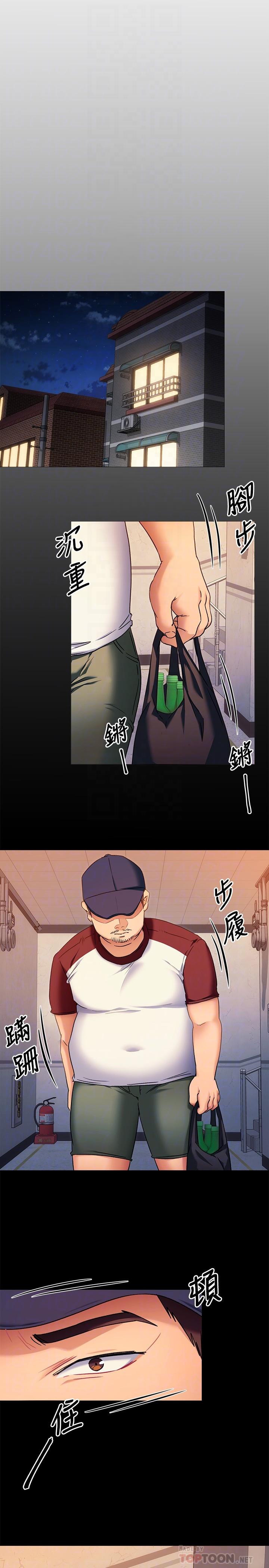 第15話-你為什麼讓我吸奶 - 第10.jpg页