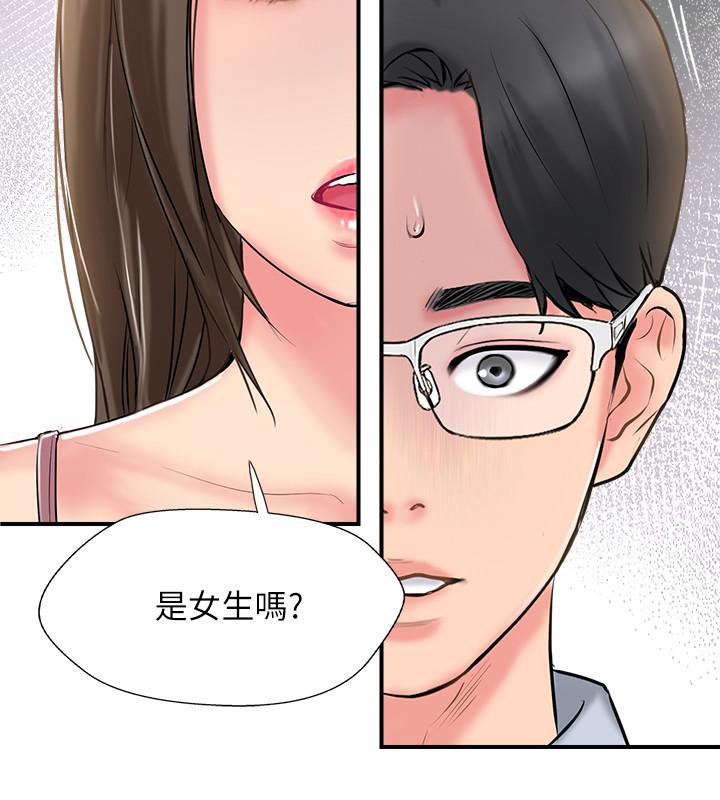 第17話-從抗拒到主動求歡 - 第25.jpg页