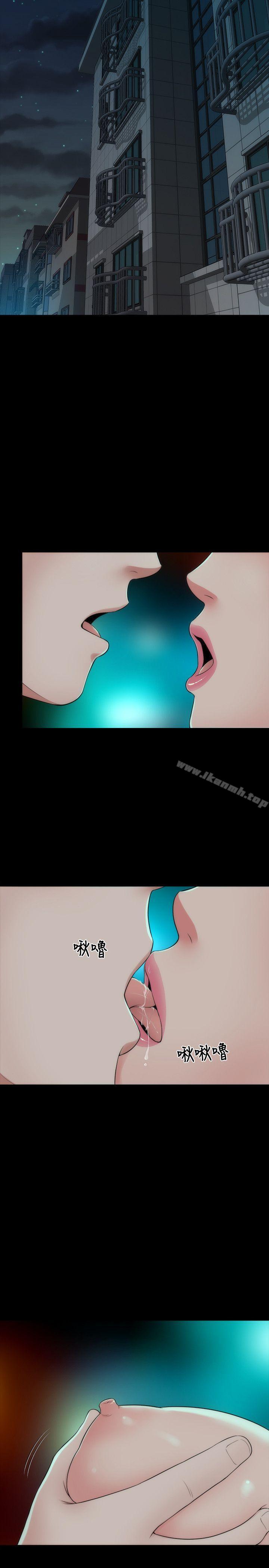 第4話-單身男子的夢 - 第2.jpg页