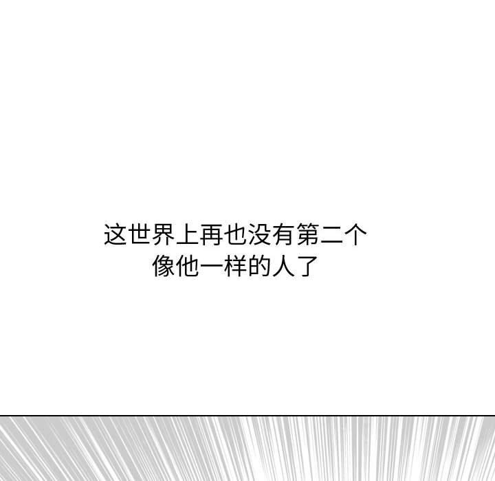 第 25 话 - 第18.jpg页