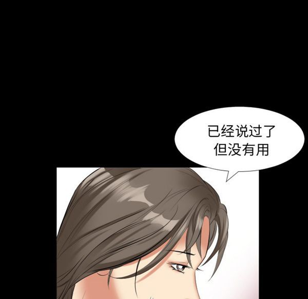 第 9 话 - 第42.jpg页
