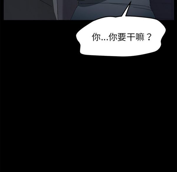 第 36 话 - 第110.jpg页