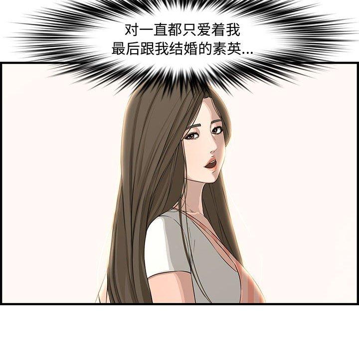第 20 话 - 第31.jpg页