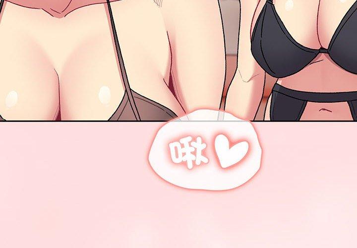 第87话 - 第4.jpg页