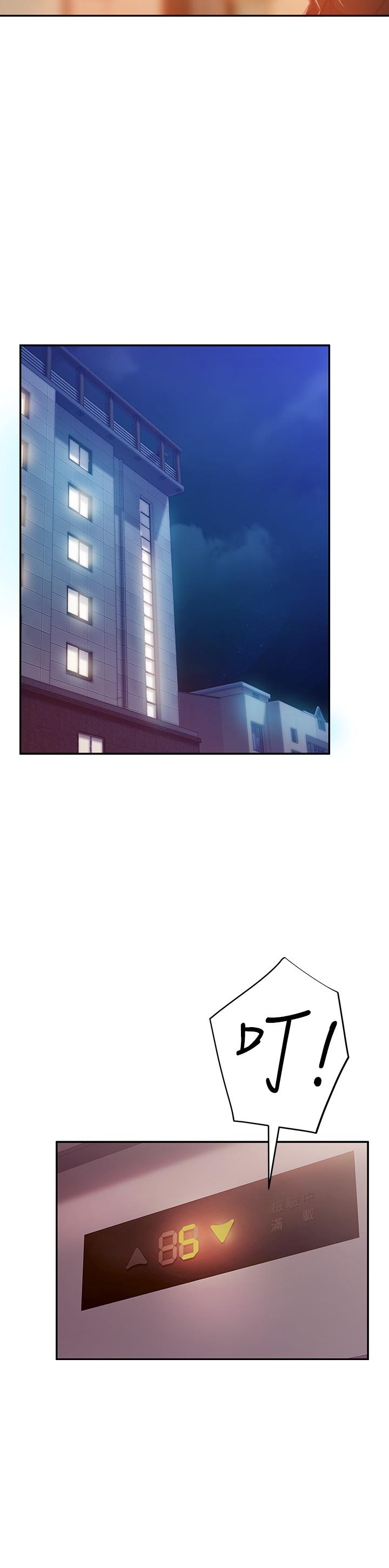 第41话-用身体还债 - 第22.jpg页