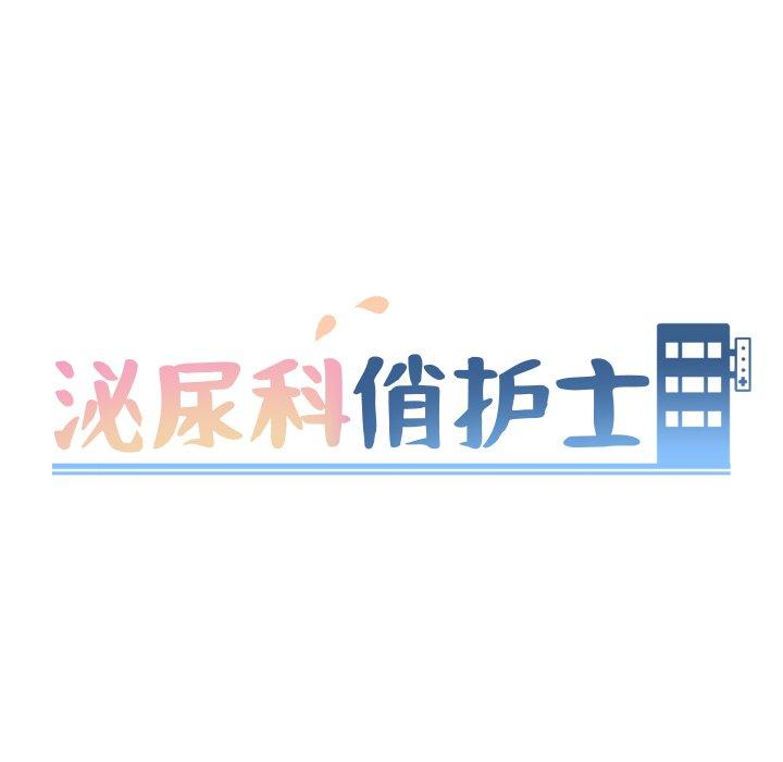 第21话 - 第14.jpg页