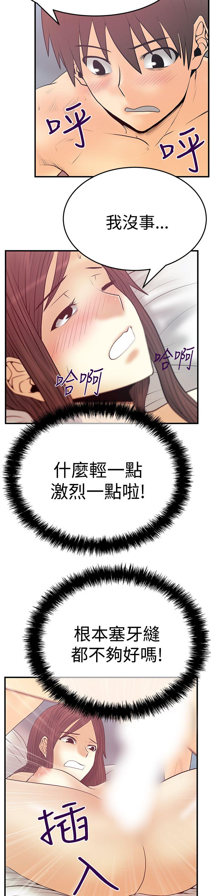 第3季-第5話 - 第23.jpg页