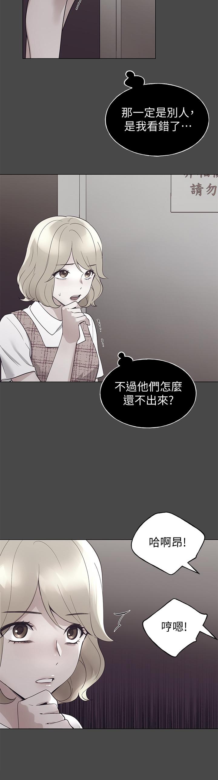 第93話-覺醒 - 第9.jpg页