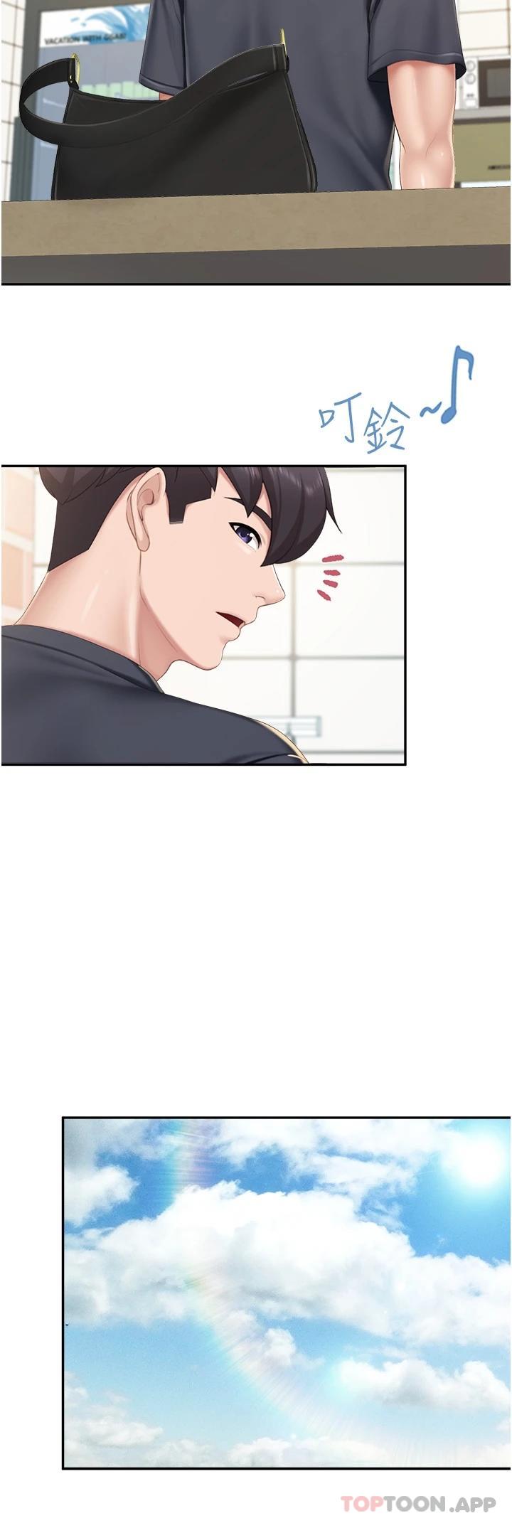 第57话-这里都湿答答的了 - 第13.jpg页