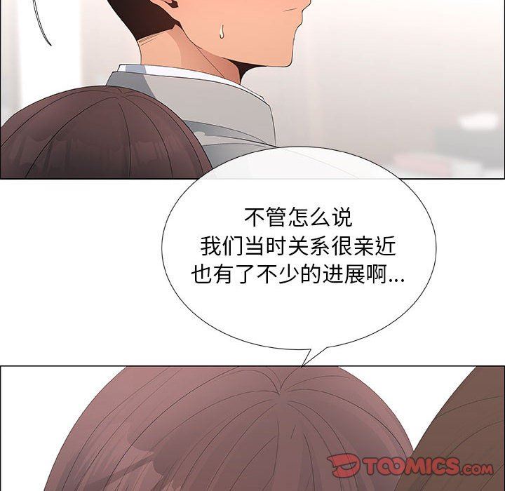 第39话 - 第78.jpg页