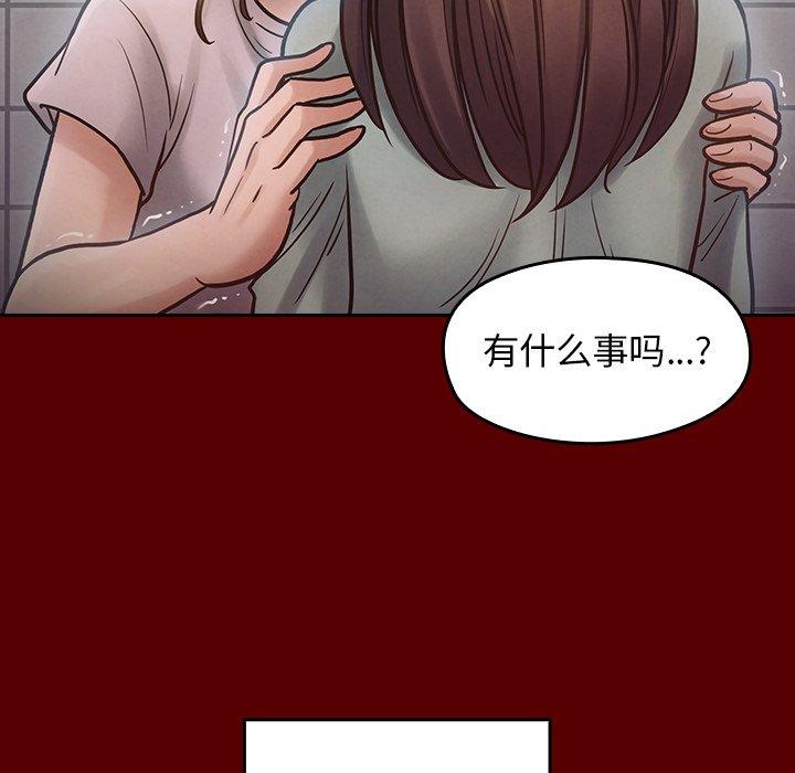 第16话 - 第44.jpg页