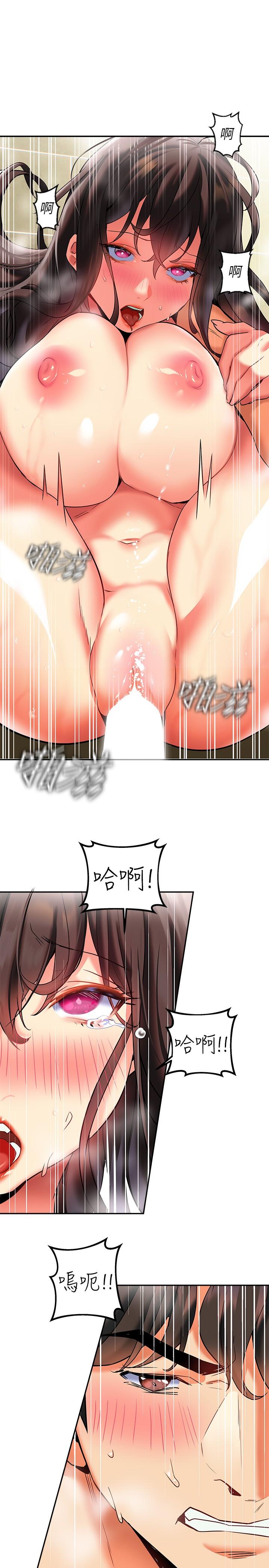 第18話-頂到喉嚨深處 - 第27.jpg页