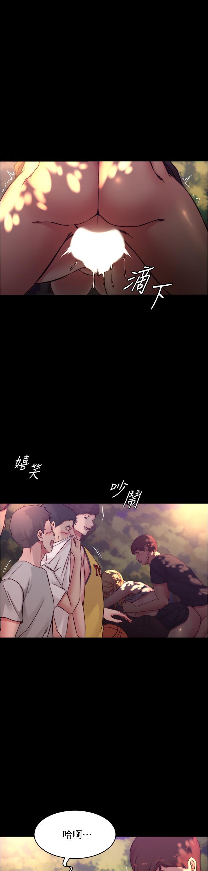 第64話-穿著婚紗露出內褲 - 第15.jpg页