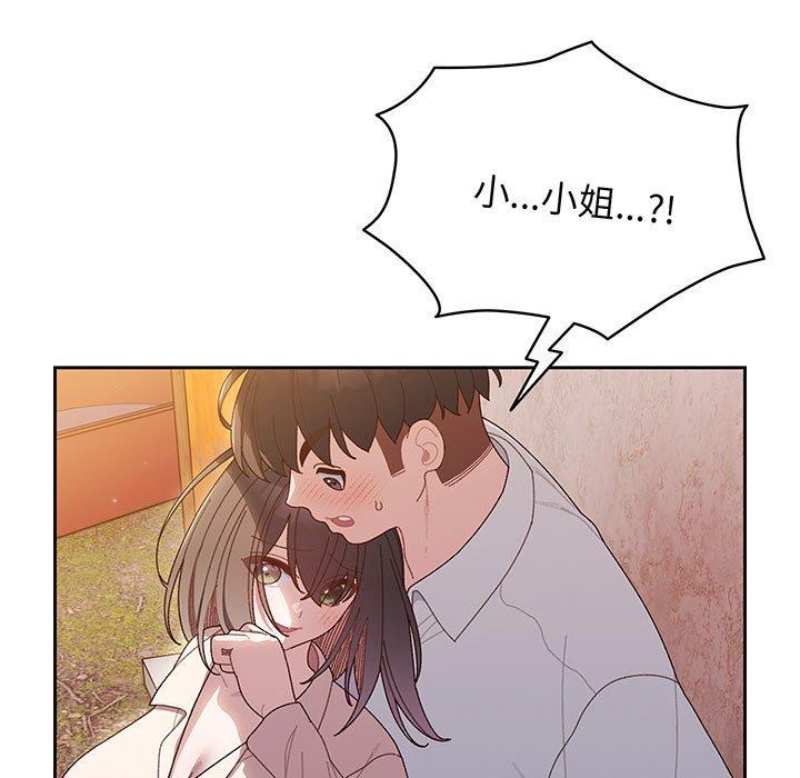 第7话 - 第5.jpg页