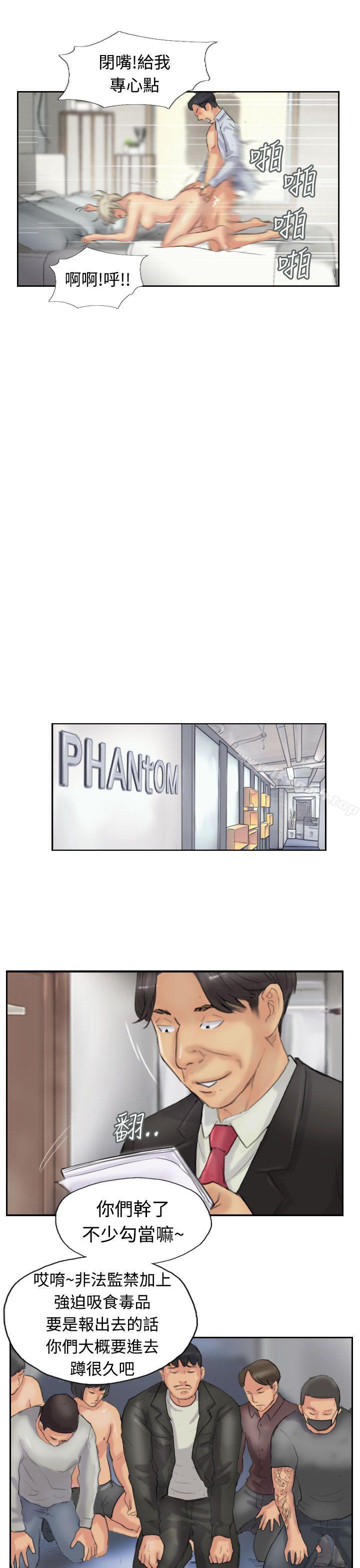 第27话 - 第24.jpg页