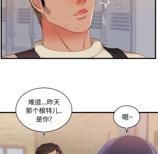 第 25 话 - 第50.jpg页