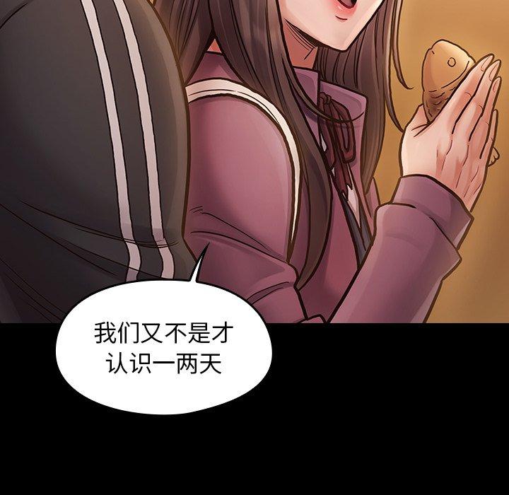 第11话 - 第146.jpg页
